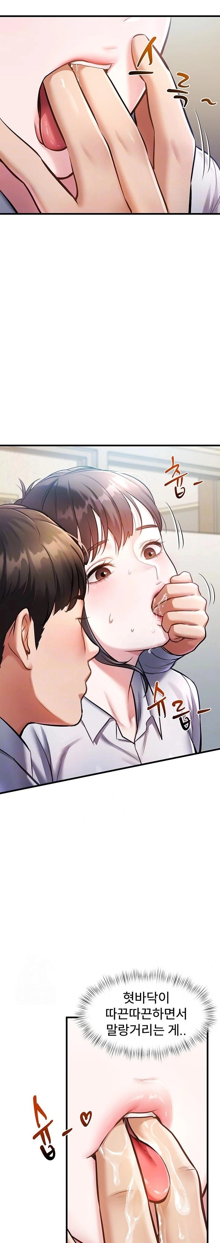 A Theme For Every Building Raw - Chapter 3 Page 4