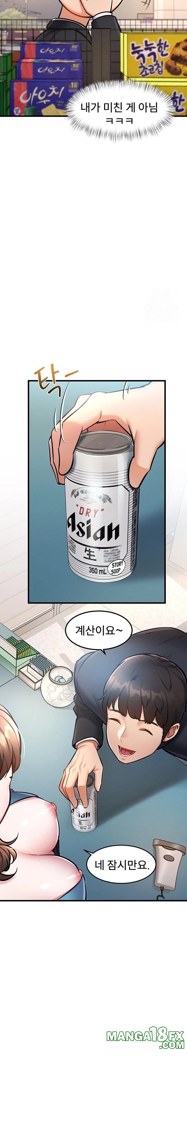 A Theme For Every Building Raw - Chapter 3 Page 46