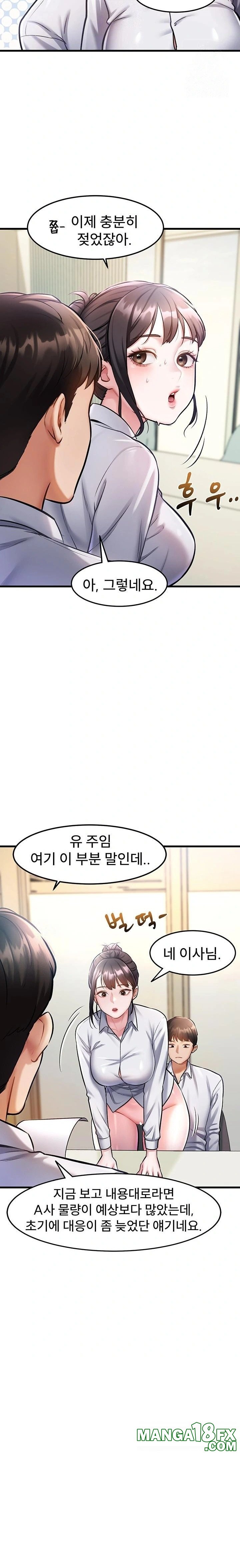 A Theme For Every Building Raw - Chapter 3 Page 6