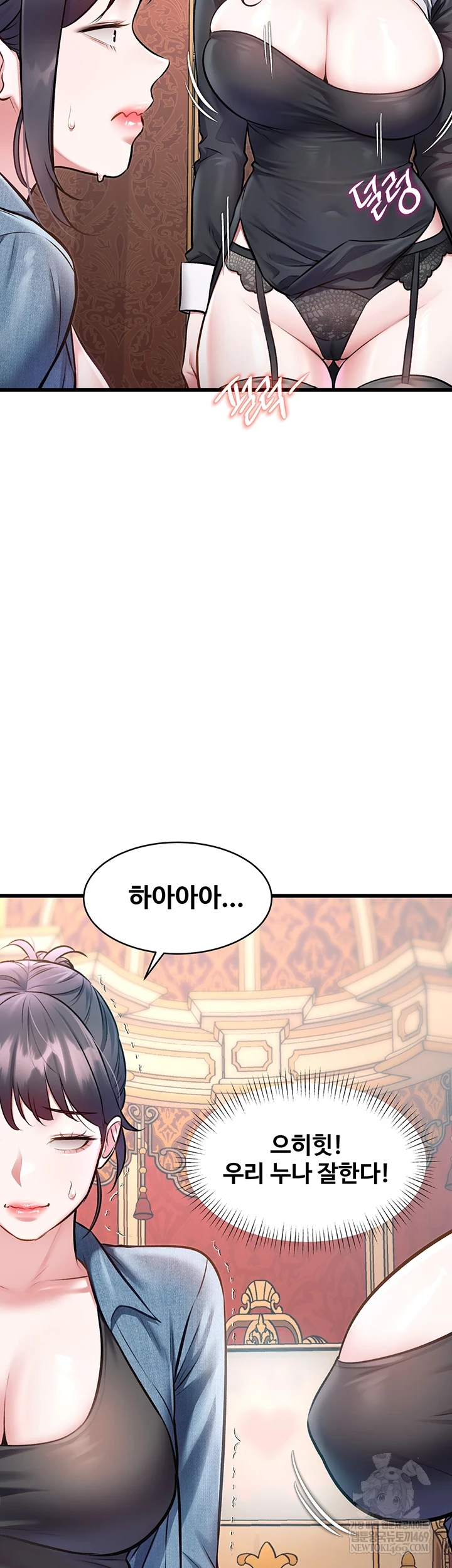 A Theme For Every Building Raw - Chapter 33 Page 21