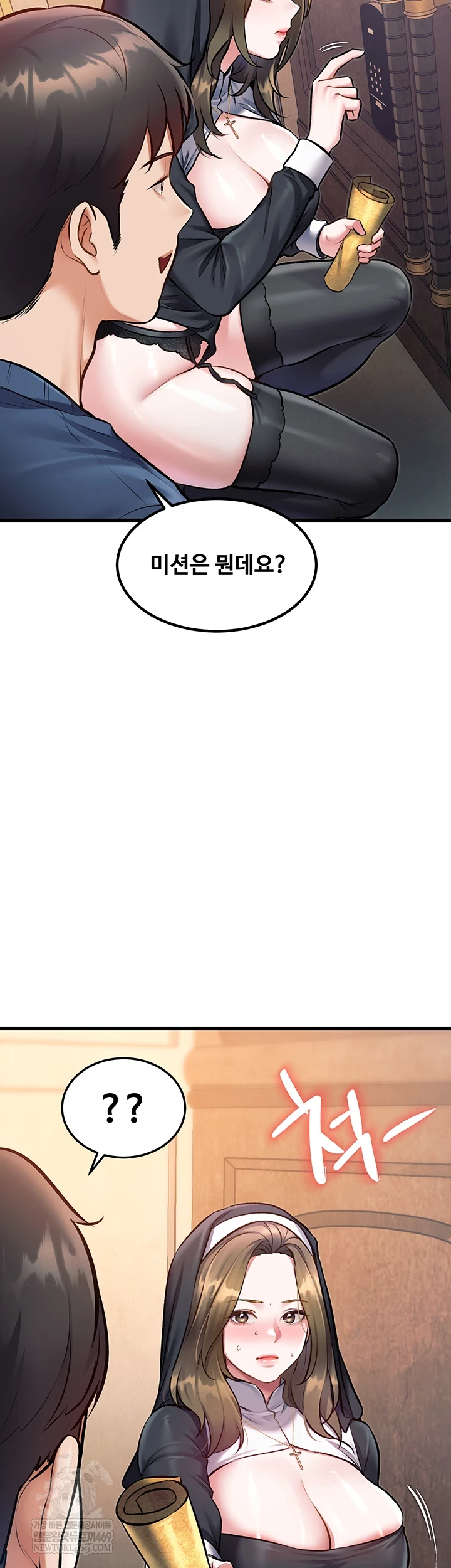 A Theme For Every Building Raw - Chapter 36 Page 53