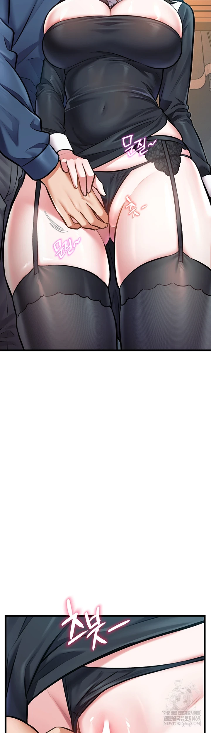 A Theme For Every Building Raw - Chapter 37 Page 14