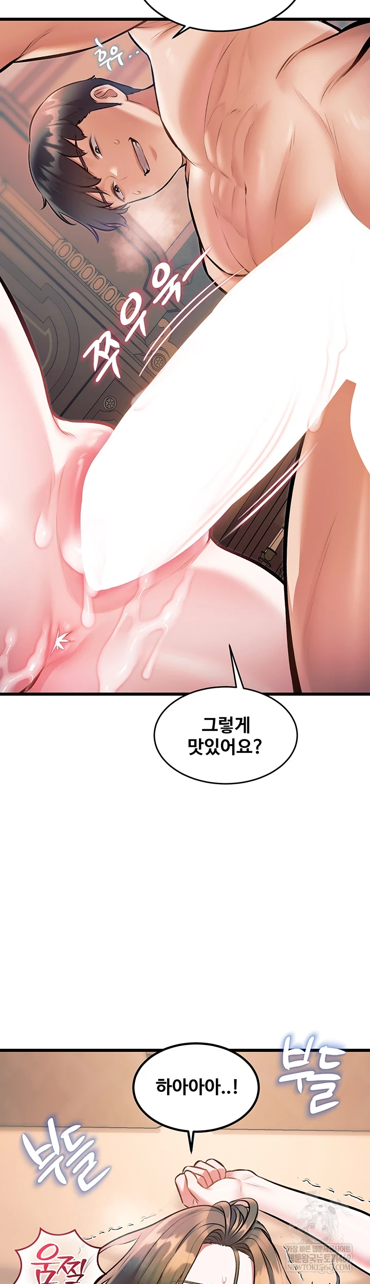 A Theme For Every Building Raw - Chapter 37 Page 62