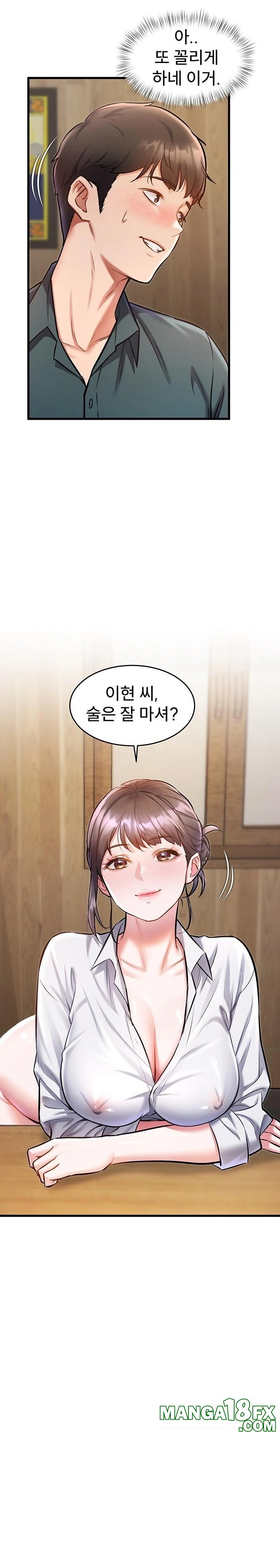 A Theme For Every Building Raw - Chapter 6 Page 10