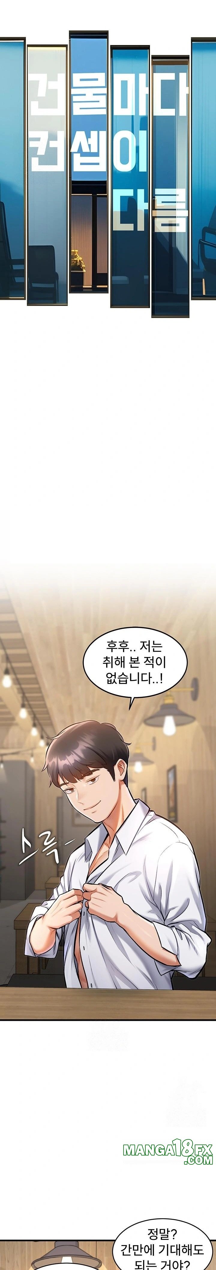 A Theme For Every Building Raw - Chapter 6 Page 11