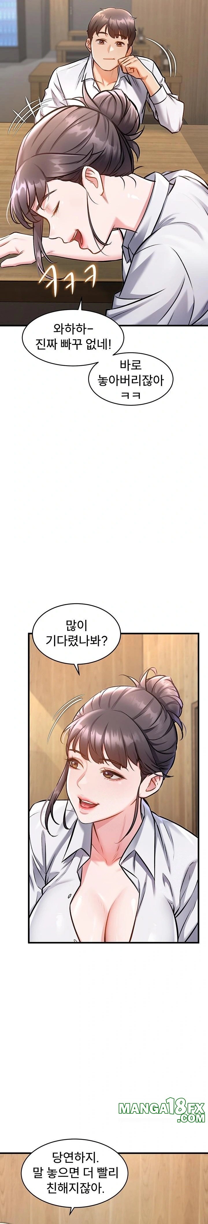 A Theme For Every Building Raw - Chapter 6 Page 13