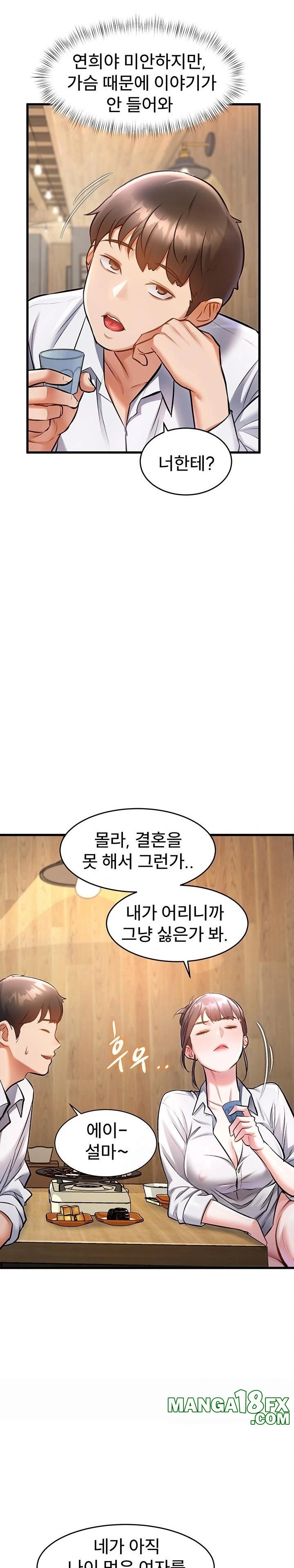 A Theme For Every Building Raw - Chapter 6 Page 25