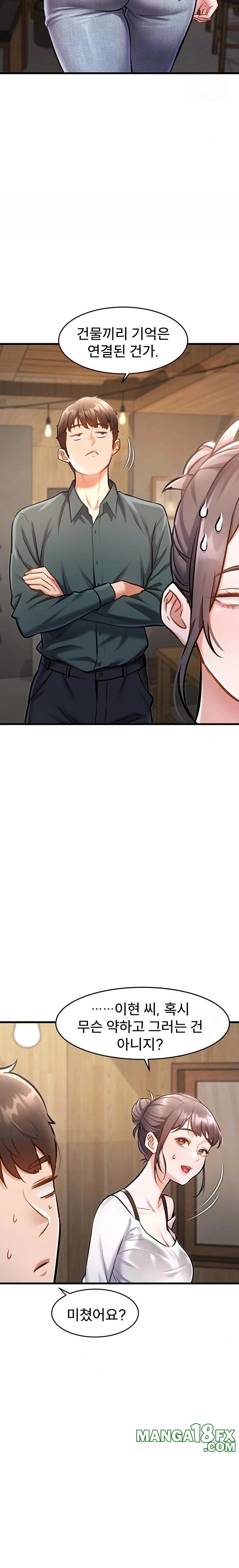 A Theme For Every Building Raw - Chapter 6 Page 4