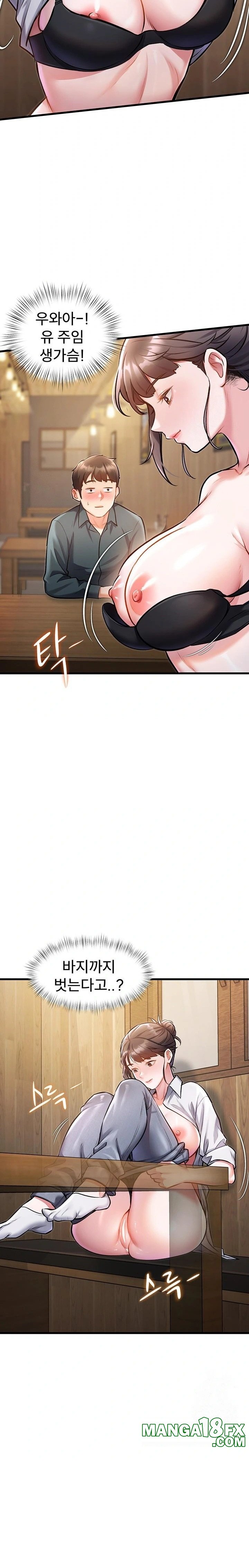 A Theme For Every Building Raw - Chapter 6 Page 9