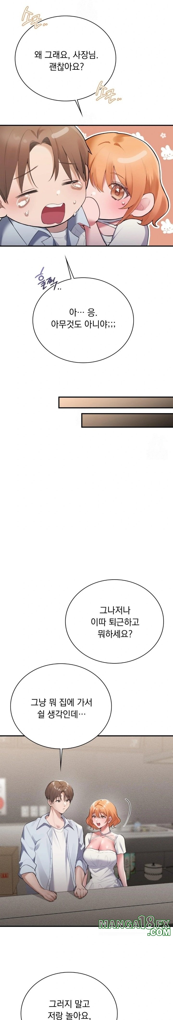 PC Room Girl Raw - Chapter 1 Page 19