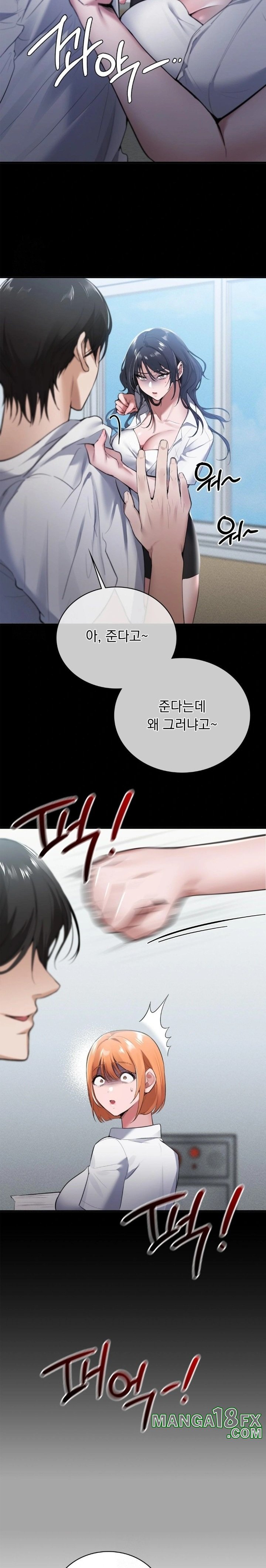 PC Room Girl Raw - Chapter 1 Page 26