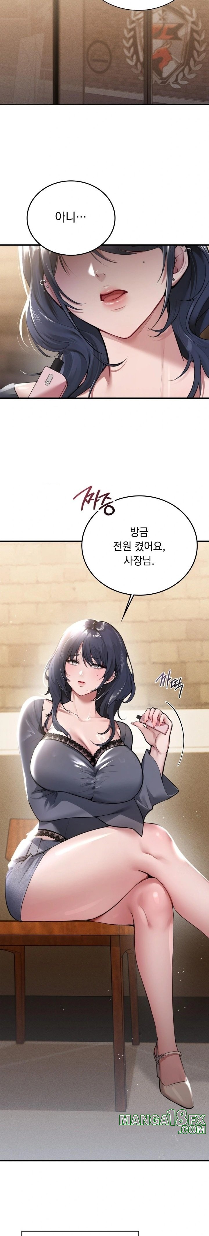 PC Room Girl Raw - Chapter 1 Page 4