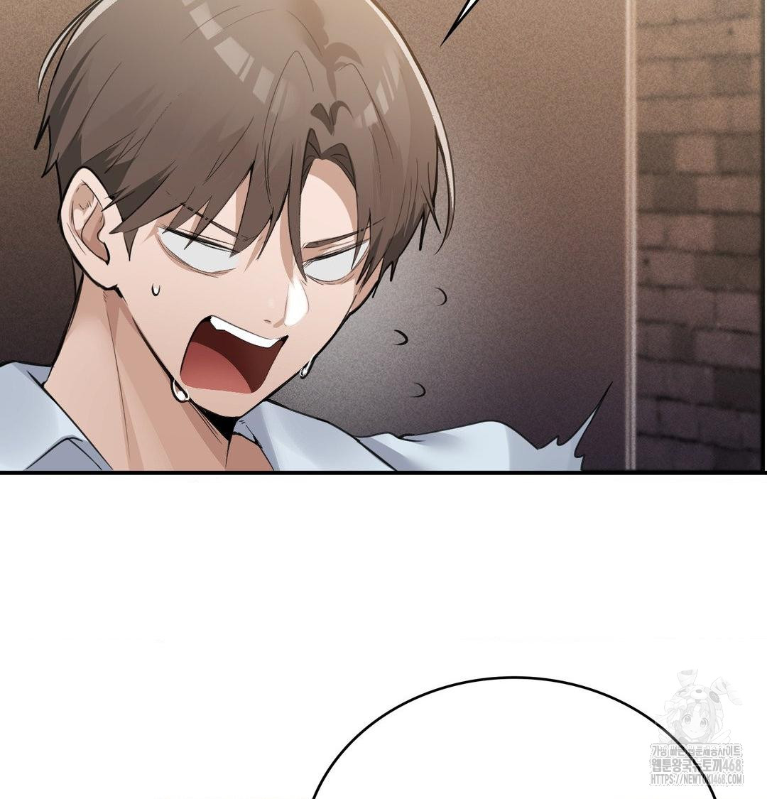 PC Room Girl Raw - Chapter 10 Page 105