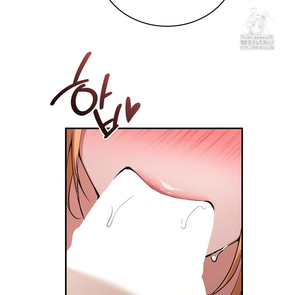 PC Room Girl Raw - Chapter 10 Page 109