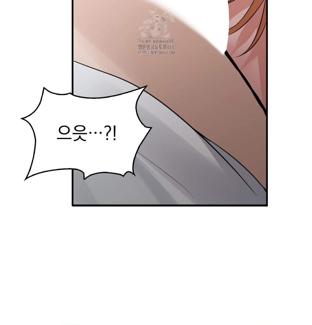 PC Room Girl Raw - Chapter 10 Page 110