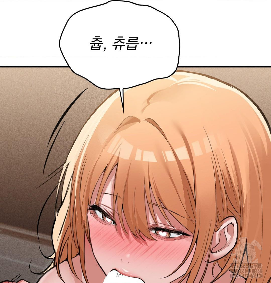 PC Room Girl Raw - Chapter 10 Page 111