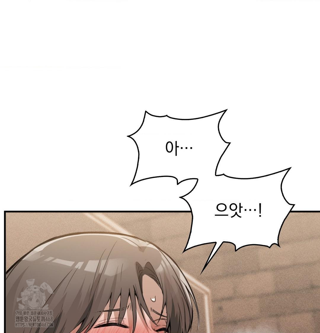 PC Room Girl Raw - Chapter 10 Page 116