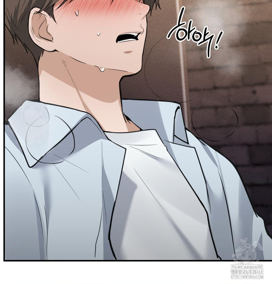 PC Room Girl Raw - Chapter 10 Page 117