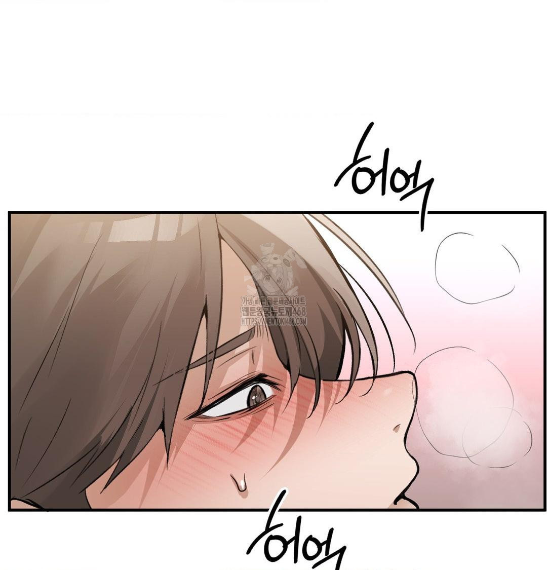 PC Room Girl Raw - Chapter 10 Page 118