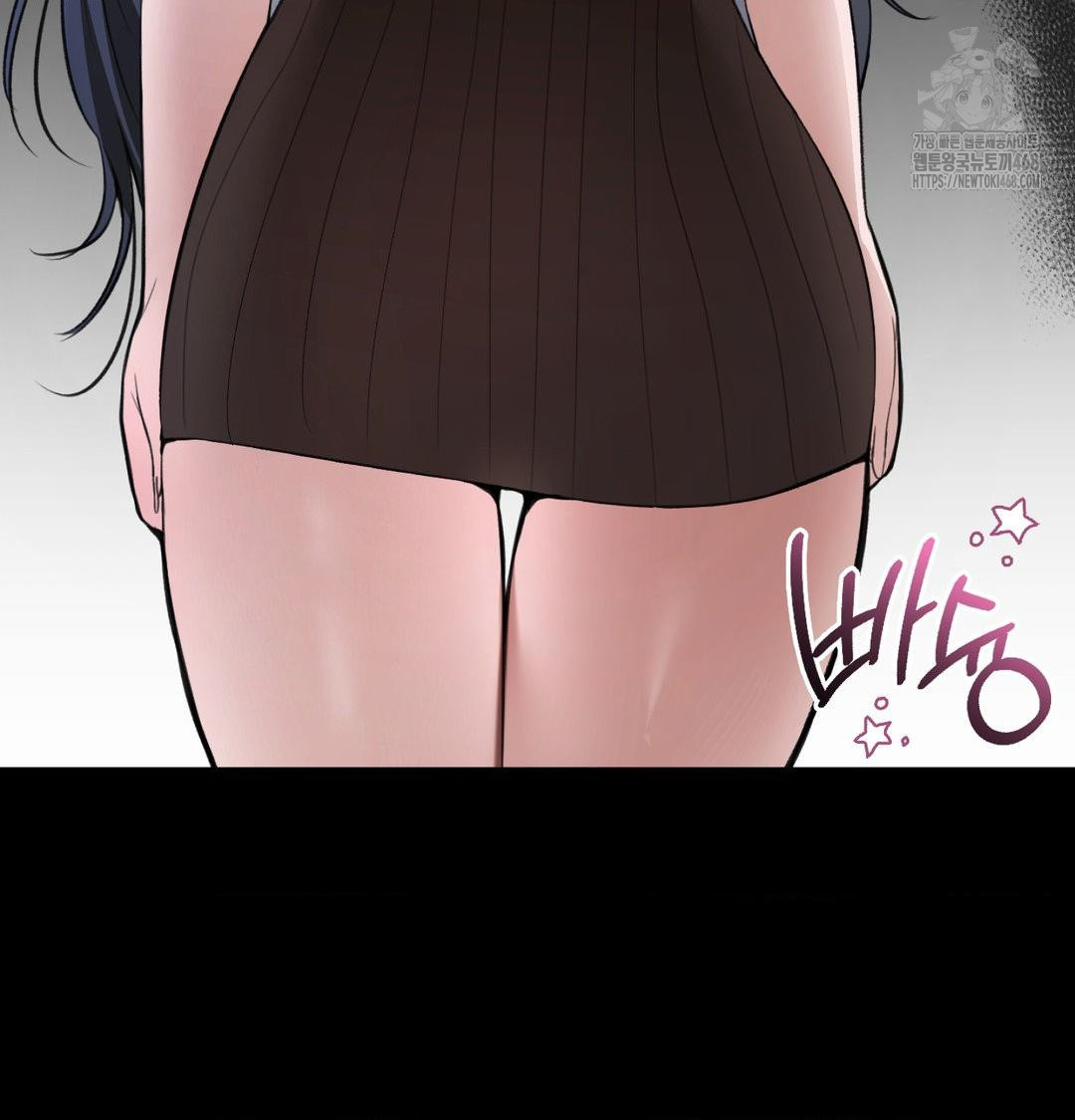 PC Room Girl Raw - Chapter 10 Page 31