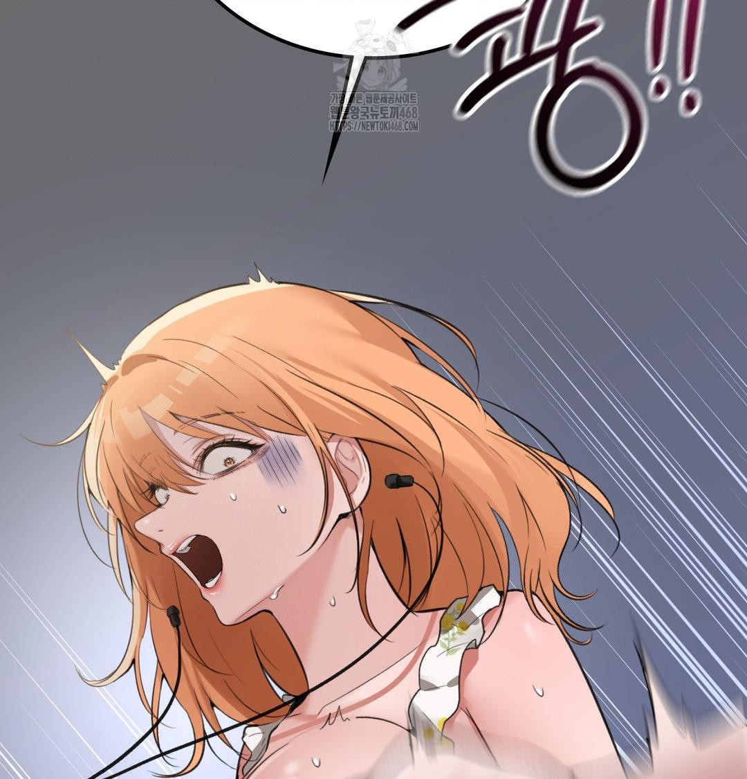 PC Room Girl Raw - Chapter 10 Page 34