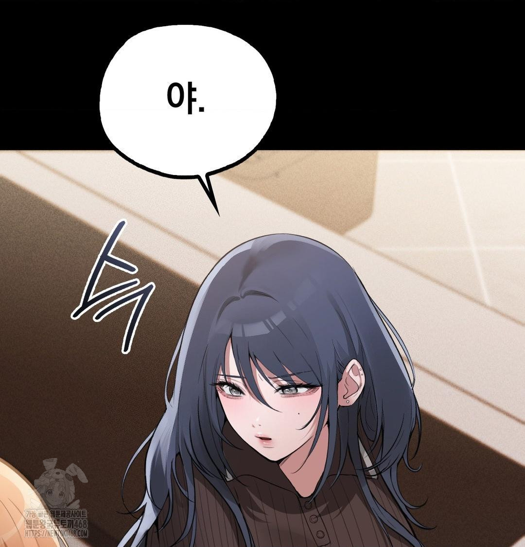 PC Room Girl Raw - Chapter 10 Page 36