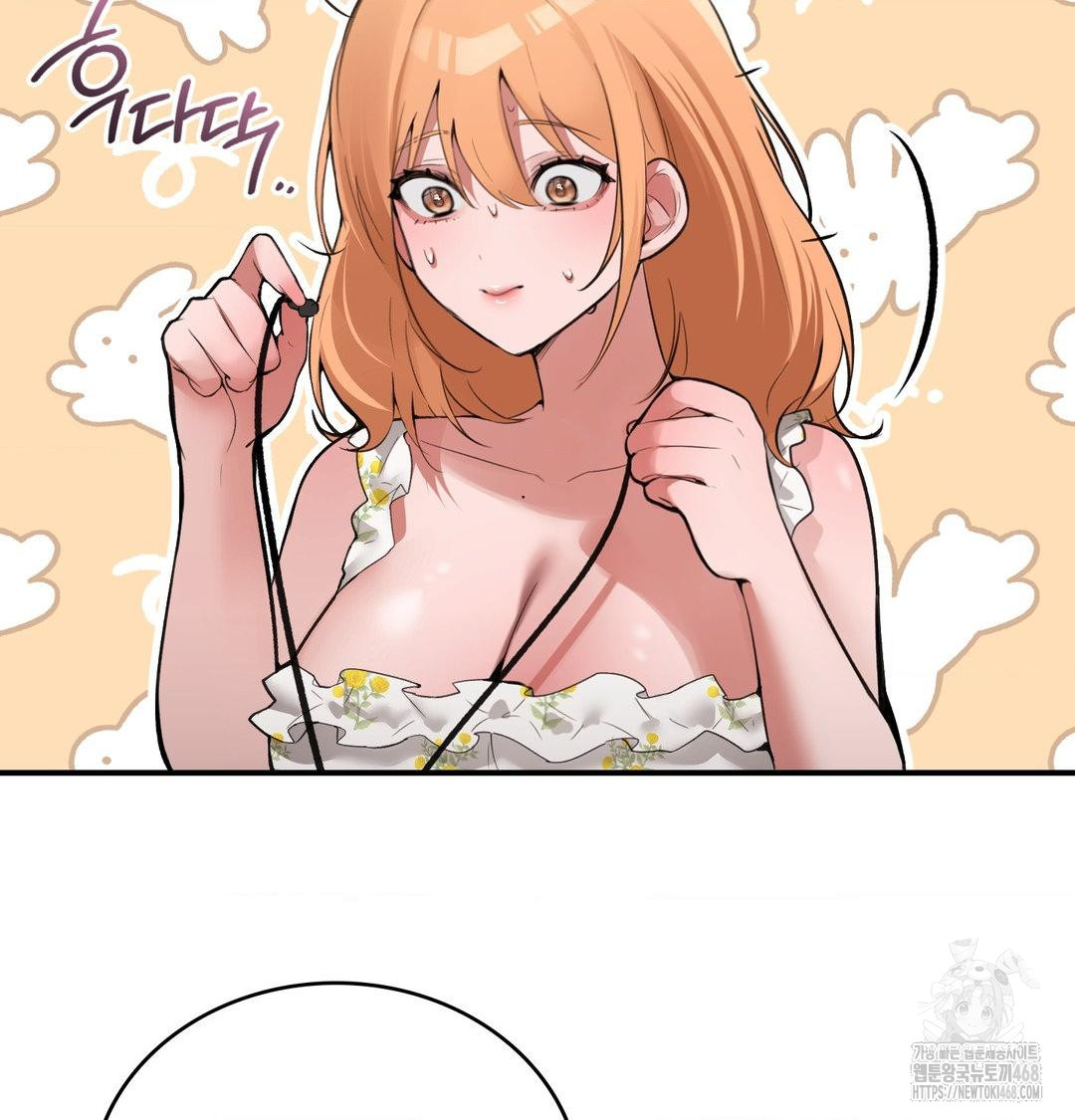 PC Room Girl Raw - Chapter 10 Page 41