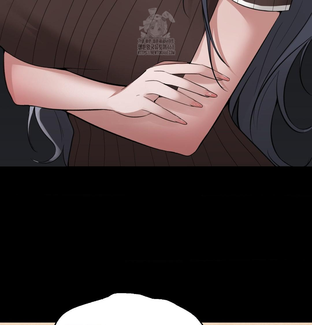 PC Room Girl Raw - Chapter 10 Page 44