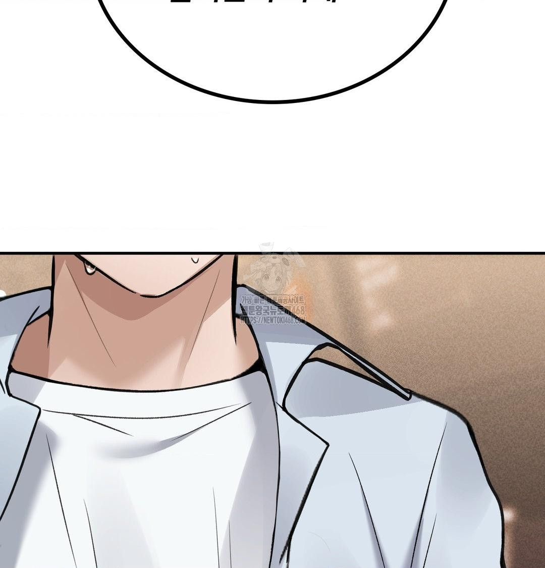 PC Room Girl Raw - Chapter 10 Page 5