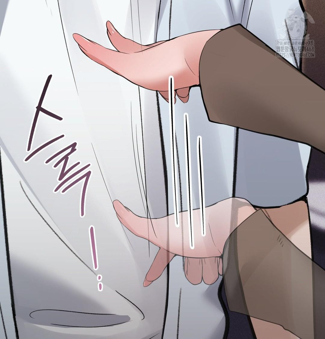 PC Room Girl Raw - Chapter 10 Page 6