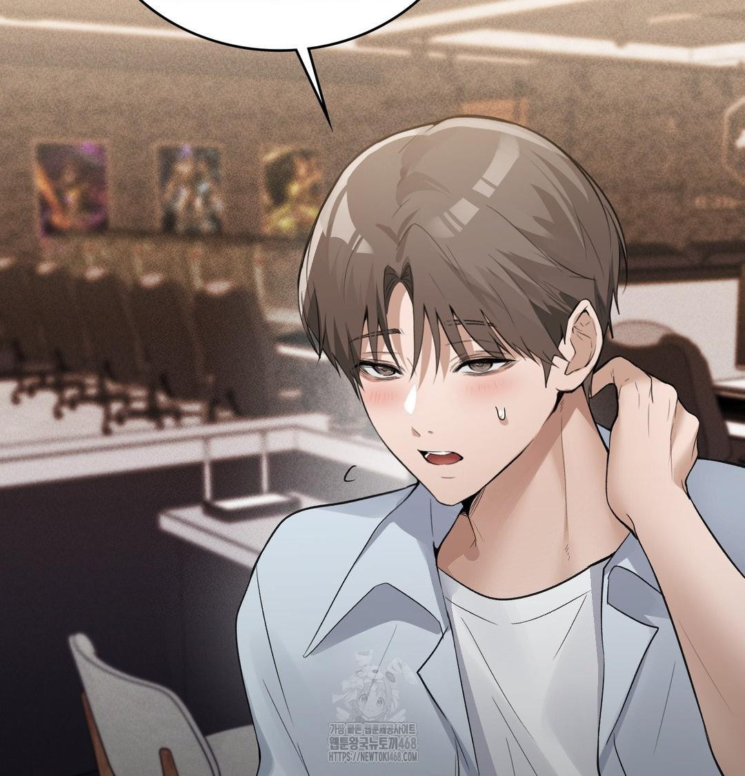 PC Room Girl Raw - Chapter 10 Page 63