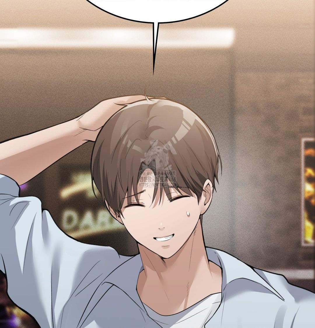 PC Room Girl Raw - Chapter 10 Page 72