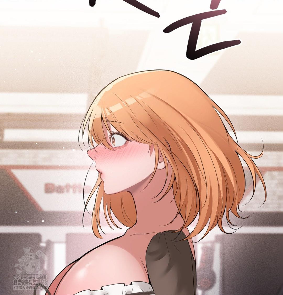 PC Room Girl Raw - Chapter 10 Page 74