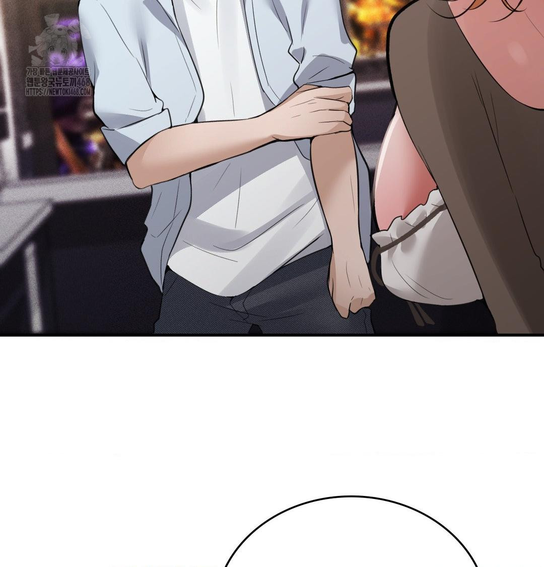 PC Room Girl Raw - Chapter 10 Page 83