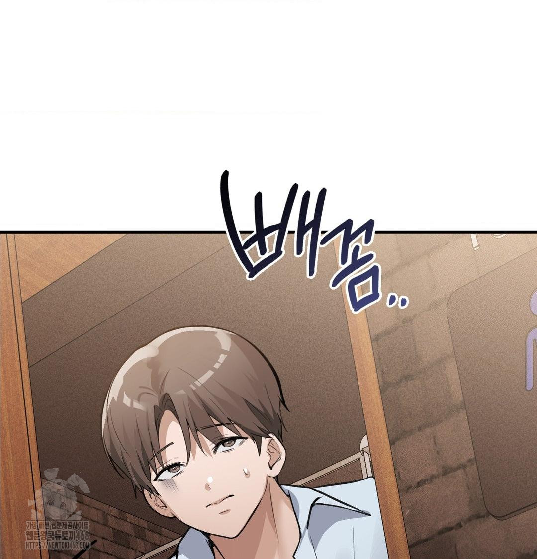 PC Room Girl Raw - Chapter 11 Page 100