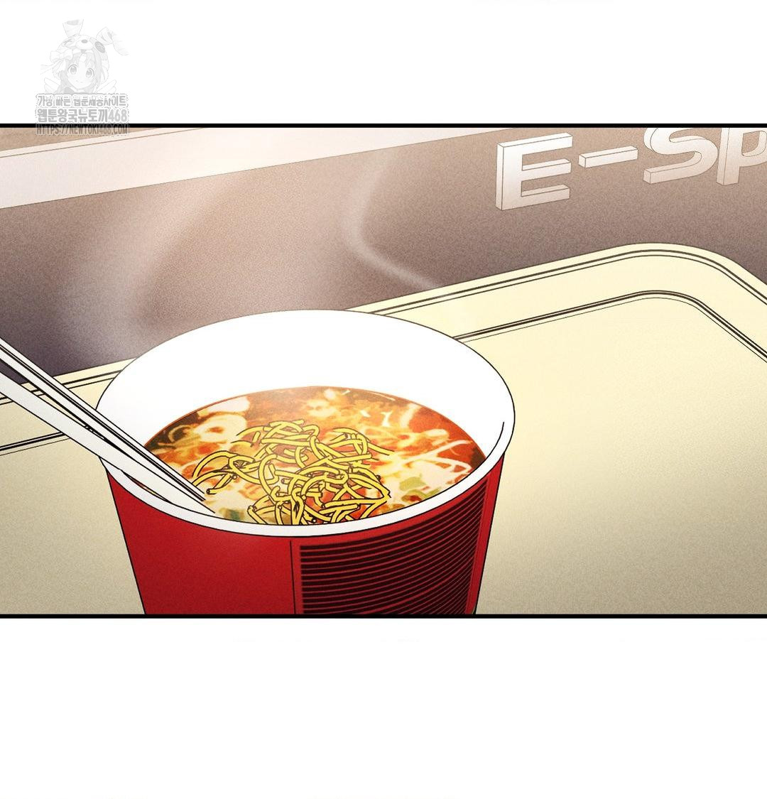 PC Room Girl Raw - Chapter 11 Page 102