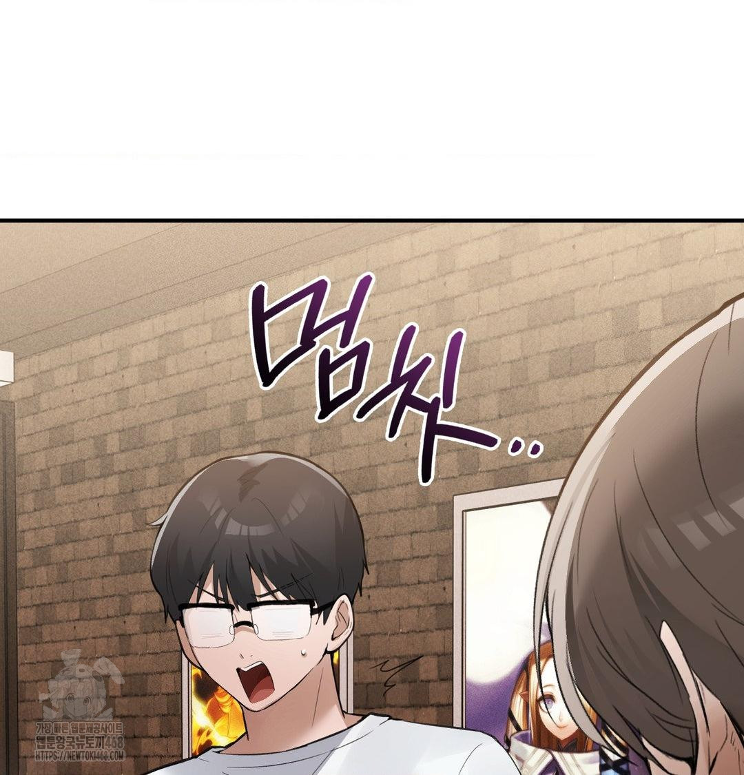 PC Room Girl Raw - Chapter 11 Page 103