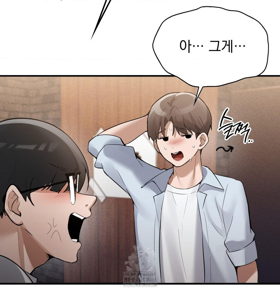 PC Room Girl Raw - Chapter 11 Page 111