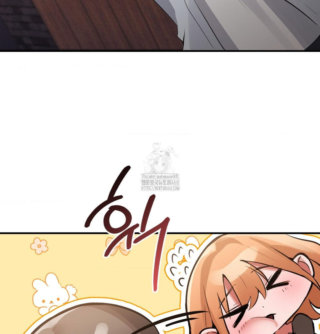 PC Room Girl Raw - Chapter 11 Page 115