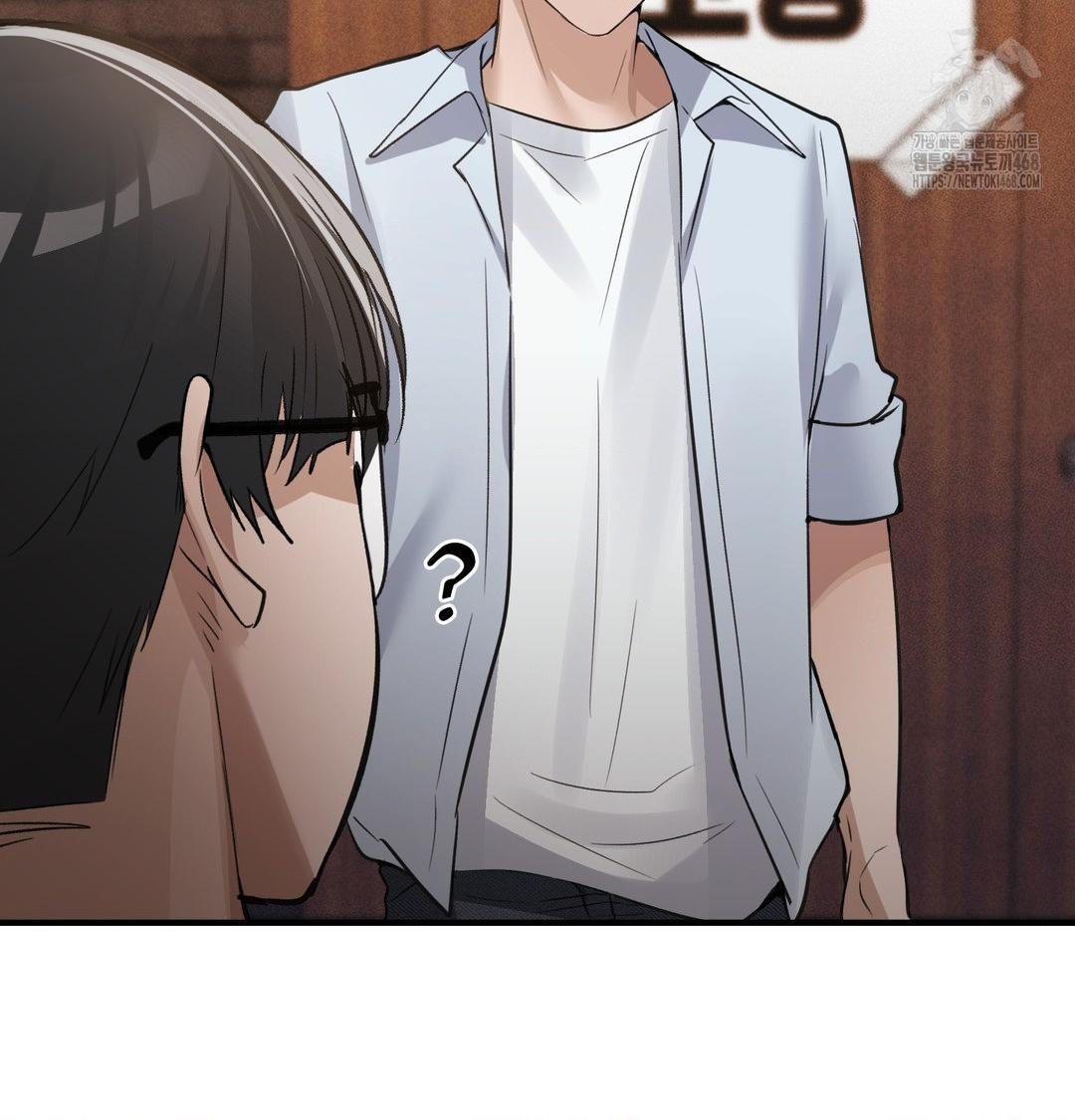 PC Room Girl Raw - Chapter 11 Page 118