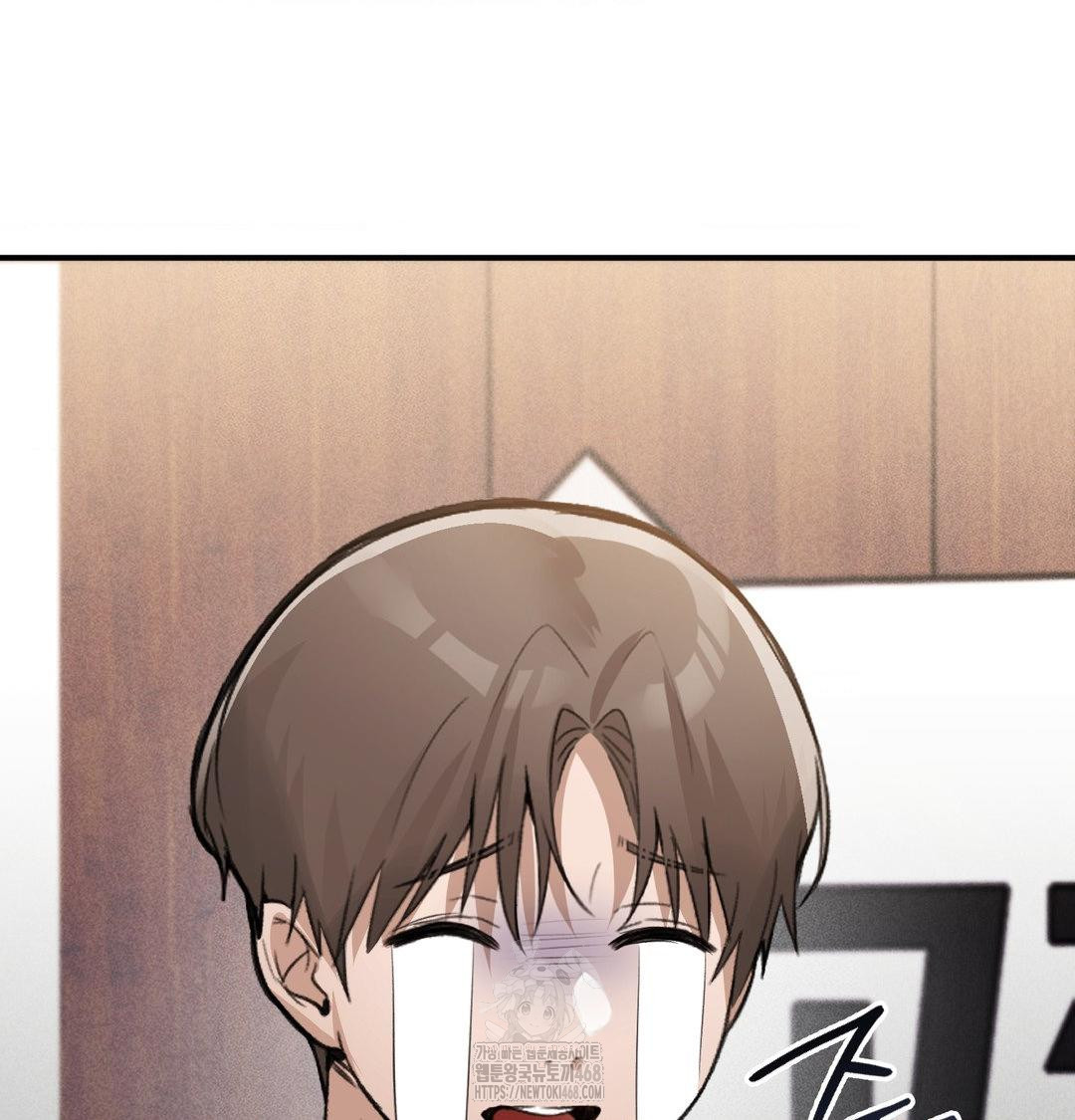 PC Room Girl Raw - Chapter 11 Page 119