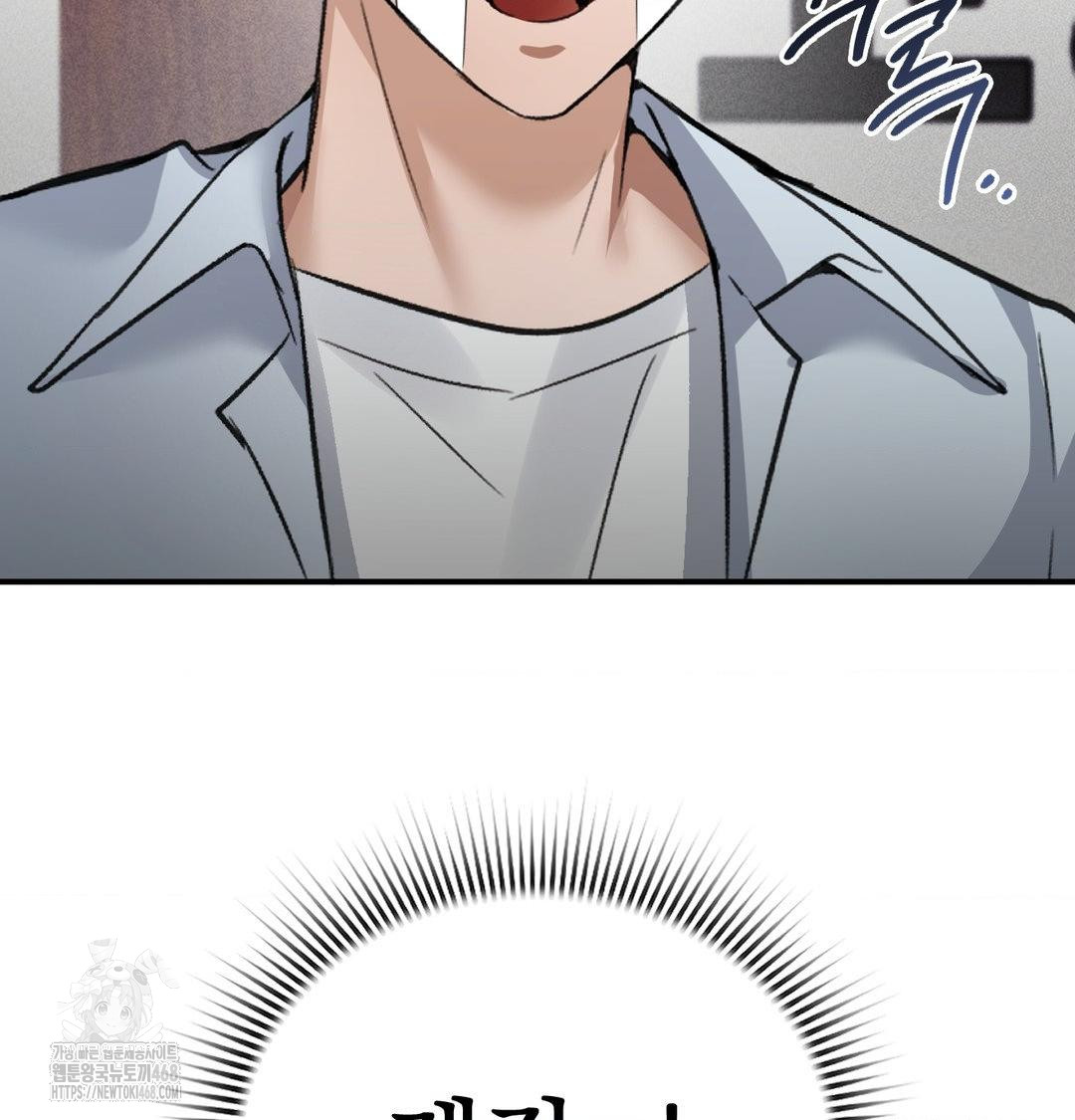 PC Room Girl Raw - Chapter 11 Page 120