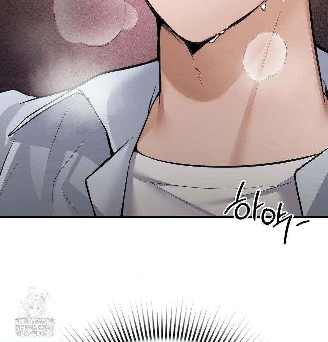 PC Room Girl Raw - Chapter 11 Page 24