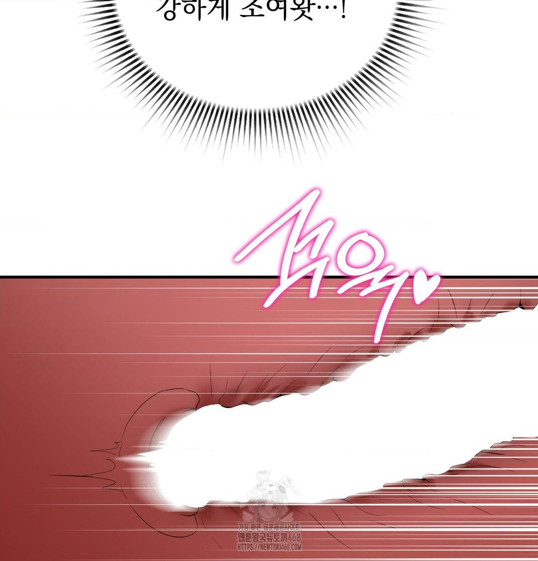 PC Room Girl Raw - Chapter 11 Page 34