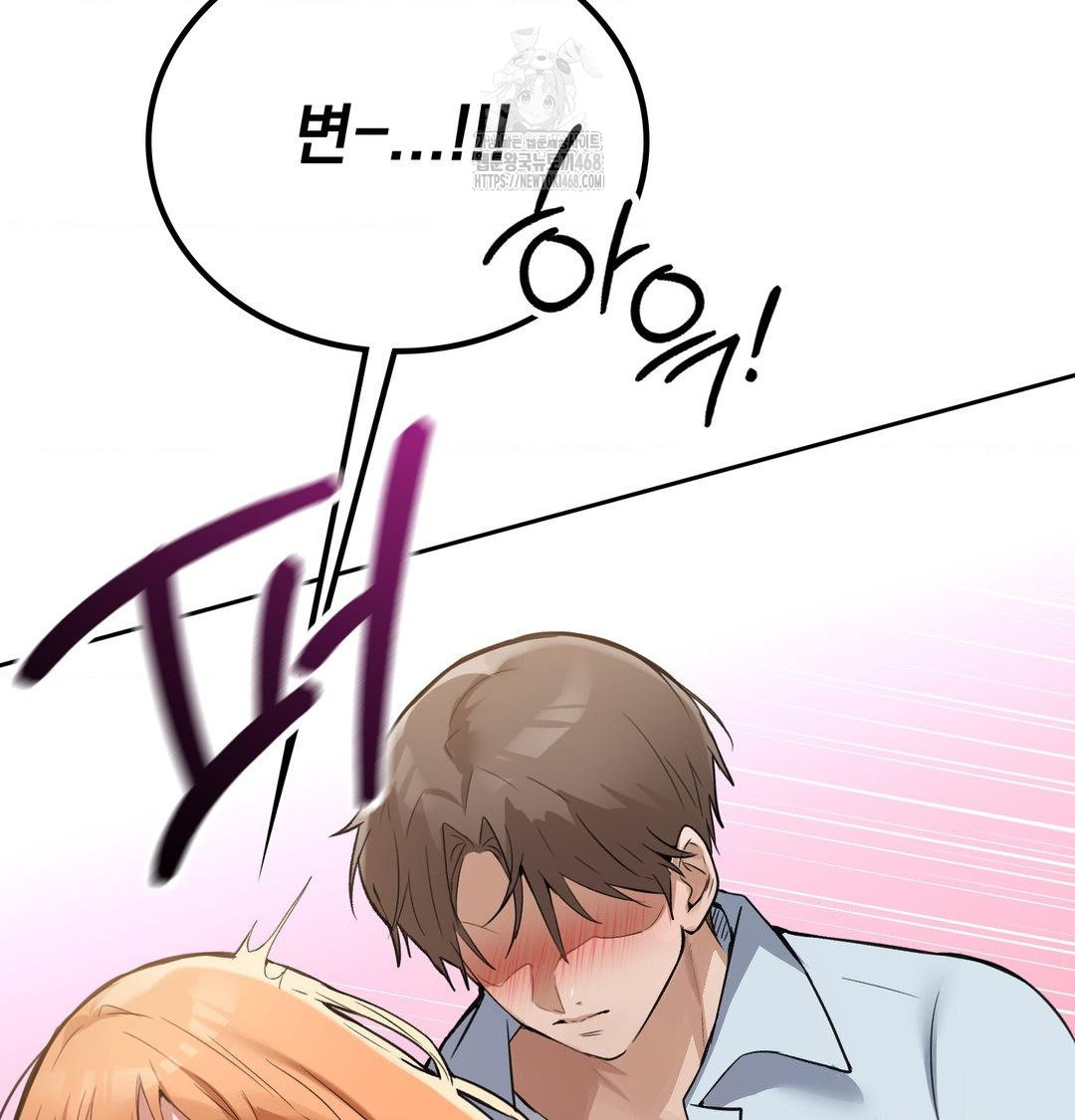 PC Room Girl Raw - Chapter 11 Page 38