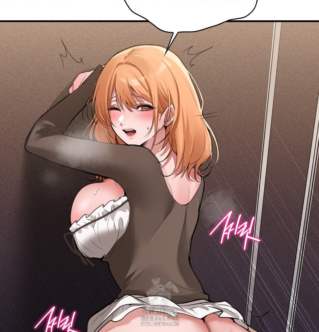 PC Room Girl Raw - Chapter 11 Page 41