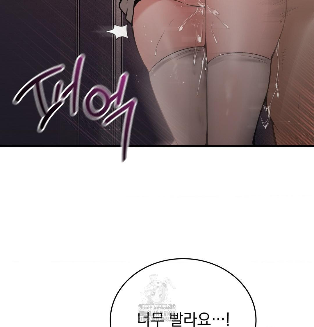 PC Room Girl Raw - Chapter 11 Page 50