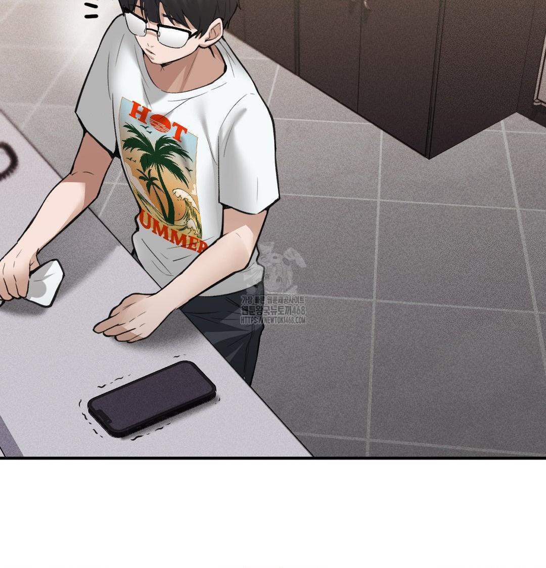 PC Room Girl Raw - Chapter 11 Page 69