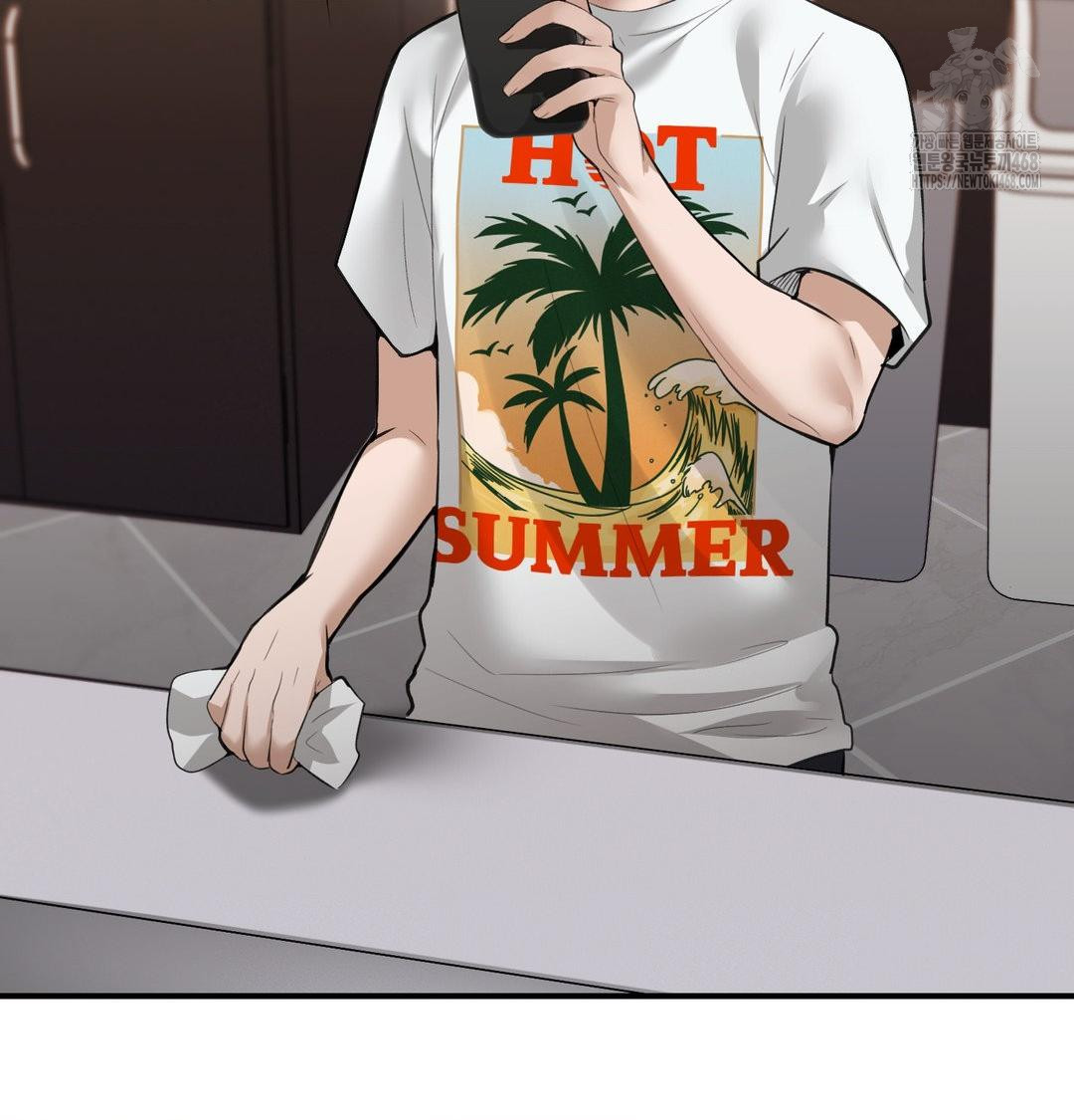 PC Room Girl Raw - Chapter 11 Page 71