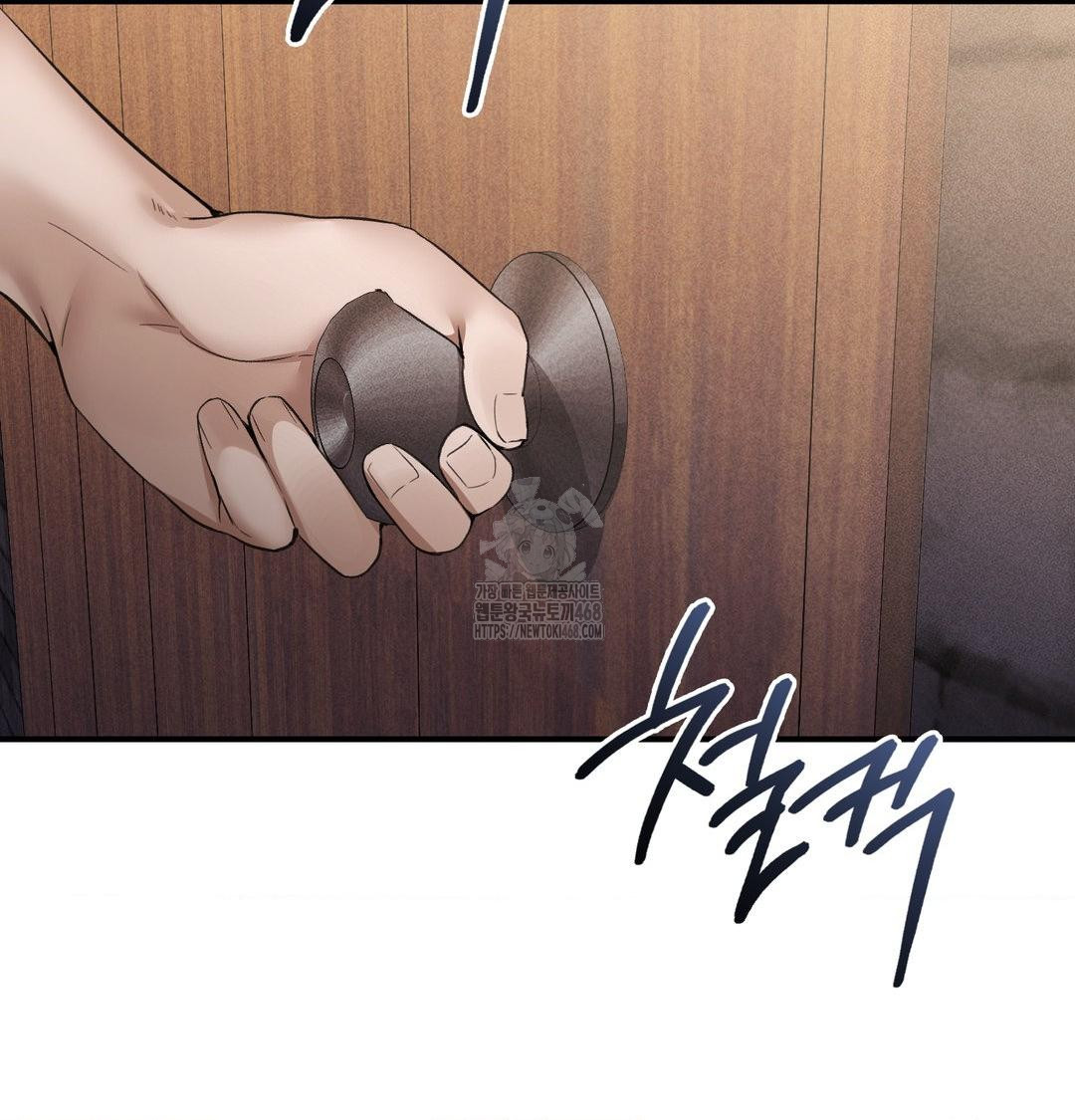 PC Room Girl Raw - Chapter 11 Page 77